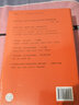 包邮 人性中的善良天使（见识丛书36） 暴力为什么会减少 斯蒂芬平克著 比尔盖茨推荐 中信出版社 实拍图