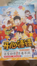 官方直营 开心锤锤漫画书全套正版系列书籍 爆笑王阿U阿衰校园6-8-9-12岁小学生搞笑动漫书加厚版三四五年级儿童课解压神器 开心锤锤4（赠3D书签尺） 晒单实拍图