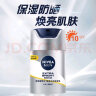 妮维雅（NIVEA）男士焕亮光泽保湿乳45G乳液面霜护肤化妆品提亮肤色隔离SPF10 实拍图