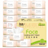 洁柔抽纸 粉Face 柔韧3层120抽面巾纸*20包 可湿水 100%原生木浆 整箱 实拍图