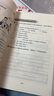 【广州专版】2025新编小学英语拓展读与写四五六年级上下册拓展听读写三年级 拓展读与写五年级上册 实拍图