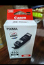 佳能原装PGI-850/CLI-851墨盒ip7280/ix6780/6880/ip8780/MG5680打印机墨盒墨水 加大容量850PGBK XL黑色22ML 实拍图