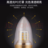 雷士（NVC） 灯泡led灯泡尖泡吊灯壁灯家用照明节能三色变光蜡烛尖泡 【E14】9瓦正白光 LED蜡烛尖泡 实拍图