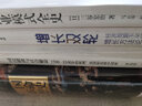 国民健康与社会繁荣：1700-2100年的欧洲、美国和发展中国家（诺贝尔经济学奖获得者丛书；“十 实拍图