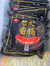 大成姐妹厨房台式香肠200g 猪肉香肠 原味烤肠火腿 烧烤空气炸锅食材 台湾香肠200g*2 实拍图