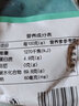 和田玉枣 红枣大枣礼盒新疆和田红枣年货过节员工福利团购过年礼盒 和田玉枣三星礼盒四袋装 实拍图