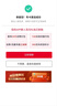中国联通北京联通流量卡手机卡上网卡电话卡5g免交费无限不限流量0月租校园卡包年卡 一年免交费（每月60G通用流量+200分钟通话） 实拍图