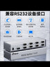 帝特（DTECH）rs232串口分配器一进二出 电脑com口9针同时输出一分四 适用多串口设备工业数据采集一拖八分配器 【1进8出】DT-5048 实拍图