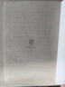 智囊：冯梦龙代表作白话精华版 畅销10年再修订 新增5000字历代职官简表 纪晓岚、曾国藩、梁启超盛赞 实拍图