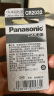 松下（Panasonic）CR2032进口纽扣电池3V装适用手表电脑主板汽车钥匙遥控器电子秤小米盒子CR2032 二粒 晒单实拍图