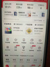 中国联通流量卡本地号码电话卡5G全国通用非长期永久超低月租纯上网卡手机卡 实拍图