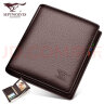 七匹狼（SEPTWOLVES）钱包男士短款真皮休闲商务竖款牛皮夹中青年生日礼物送男友老公 啡色压印 实拍图