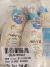 艾惟诺（Aveeno）儿童面霜每日倍护润肤身体乳深层滋润婴儿宝宝面霜354ml*2 实拍图