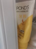 旁氏（POND'S）洗面奶 水润柔嫩洁面乳150g*2 米粹氨基酸温和 保湿 男女士专用 实拍图