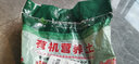 思威博营养土种菜土花土通用型有机种花养花土壤种植土泥土绿植盆栽泥炭 5斤有机通用营养土 实拍图