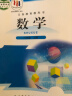 【新华书店 正版现货】初中8八年级上册数学北师大书初二上学期课本教材教科书北京师范大学出版社数学 晒单实拍图