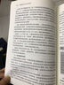 传播研究方法与论文写作 对180篇文章的观察 邓树明 社会科学传播学研究方法 传播学论文写作 新闻传播学 中国人民大学出版社/书籍k 实拍图