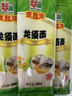 麦利源面条挂面 鸡蛋挂面 龙须面细面 营养原味清汤面速食面美味早餐面 龙须面500g*3袋共3斤 实拍图