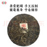 土林凤凰沱茶 茶叶 普洱茶 普洱生茶 凤印凤凰国韵饼茶 400g/饼 实拍图