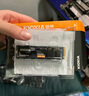 闪迪（SanDisk）M.2固态硬盘 NVMe PCIe 2280 高速笔记本台式机电脑装机扩容升级SSD Ultra至尊高速PCIe3.0-1TB 官方标配 实拍图