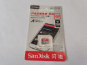 闪迪（SanDisk）256GB TF（MicroSD）存储卡 U1 C10 A1 至尊高速移动版 读速150MB/s 手机平板游戏机内存卡 实拍图