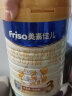 美素佳儿（Friso）幼儿配方奶粉 3段（1-3岁幼儿适用）900克（荷兰原装进口） 实拍图