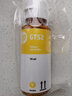 HP INVENT原装墨盒适用惠普 HP Smart Tank 588 589 582 583 585 516 580 自用款四色墨水1大黑+3彩无纸盒 实拍图