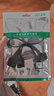 尘土 适用鑫谷模组线显卡线 24PIN电脑主板 显卡硬盘电源线SATA 大4PIN侧挂8pin全模硬盘主板显卡线 8Pin转4Pin*3【70CM】 实拍图