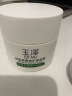 玉泽 皮肤屏障修护保湿霜50g（乳液面霜修护霜乳补水保湿 敏感肌） 实拍图