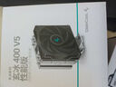 九州风神（DEEPCOOL）玄冰400V5CPU电脑散热器附带硅脂（镀镍4热管/超频220W/热管偏置不挡内存/AG400） 实拍图