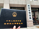 正版 法律英语:美国法律制度 第四版第4版 音频版 新封面 何家弘 法律英语教学教育教材 英语表达能 实拍图