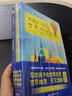 写给孩子的世界历史+世界地理+天文奥秘（彩色图解版 套装共3册）（随机赠送精美小册子） 实拍图