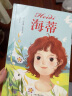 中文分级阅读K3 海蒂 （瑞士童话，阿尔卑斯山上的可爱少女成长记）果麦文化出品 实拍图