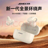 JEMEX极美蓝牙耳机骨传导概念耳夹式耳机开放式不入耳高音质超长续航运动跑步【超舒适 好音质】S100 佩戴超舒适 | 30天免费试 皓月白 实拍图