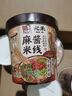 宛禾 正宗麻酱米线粉丝细米粉过桥米线水煮方便食品懒人速食袋装 【冲泡】麻酱米线125g*6桶 实拍图