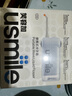 usmile笑容加冲牙器C10  电动水牙线洗牙器齿缝清洁 家用便携 成人男女情侣生日实用父亲节礼物 【+30元多2支喷嘴】C10S一代丨晴山蓝 实拍图
