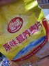 皇味原味燕麦片营养早餐免煮即食牛奶麦片冲饮谷物袋装700g（20小包） 实拍图