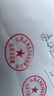 兀兰 刻章 光敏印章定制定做印章雕刻姓名私章电话二维码地址印章业务长方形椭圆形印章制做名字方章印 30x50毫米 实拍图