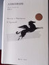 大师和玛格丽特 实拍图