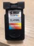 赛格适用佳能PG815墨盒CL816 ip2780 mp288 236 259 mx368打印机墨盒 大容量816XL-CMY 彩色 实拍图