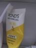 旁氏（POND'S）洗面奶 米粹水润柔嫩洁面乳150g*2 氨基酸温和保湿 实拍图