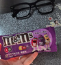 M&M'S巧克力豆缤纷糖果零食mm豆逗趣零食送女友生日礼物新旧包装随机 牛奶巧克力豆袋装40g*12 实拍图