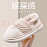 利达妮（TZLDN）全包跟棉拖鞋女秋冬季保暖毛绒防水防滑月子鞋厚底情侣棉鞋男外穿 奶白色 36 -37(适合35-36码) 实拍图