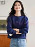 她享 圆领卫衣女春秋插肩袖短款上衣字母爱心刺绣减龄套头衫T143W1005 实拍图