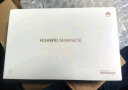 HUAWEI MatePad SE 10.4英寸2023款华为平板电脑2K护眼全面屏 影音娱乐教育学习平板8+128GB WiFi 海岛蓝 实拍图