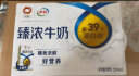 伊利臻浓牛奶 250ml*16盒/箱 多39%蛋白质 咖啡伴侣 礼盒装 实拍图