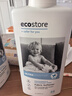 宜可诚（Ecostore）洗衣柔顺剂无香型宝宝婴儿衣物护理温和亲肤哮喘湿疹高敏感专用1L 实拍图