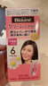 花王（KAO）Blaune倍彩盈遮白染发膏稍深栗色6号80g植物染发进口 实拍图