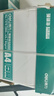 得力（deli）珊瑚海A4打印纸 80g500张*5包一箱 双面使用 加厚复印纸 整箱2500张7378【销冠系列】 实拍图