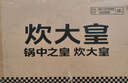 炊大皇 不粘煎锅不脏锅平底锅 加深聚油煎锅牛排锅天然气煤气通用20cm 实拍图